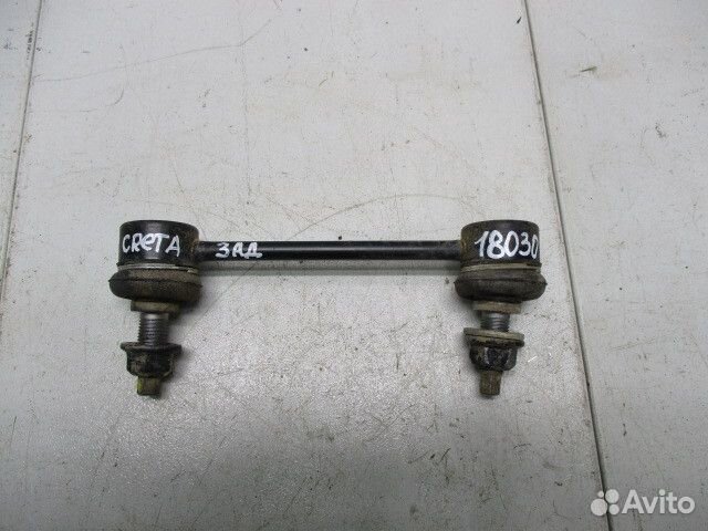 Стойка заднего стабилизатора Hyundai Creta