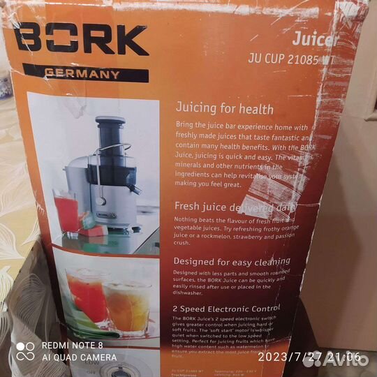 Соковыжималка bork