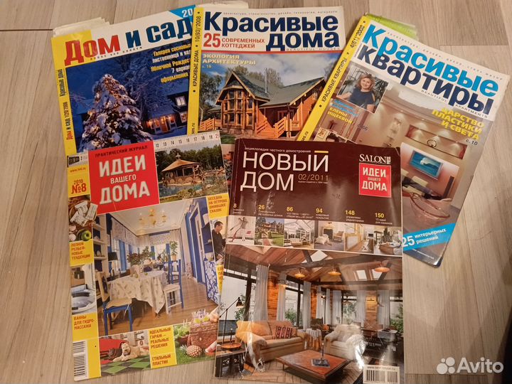 Журналы по интерьеру