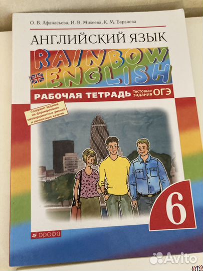 Тетради английский Афанасьева 2,3,4,6,7,8,9