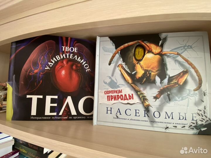 Книги познавательные