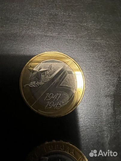 Монеты 25 и 10