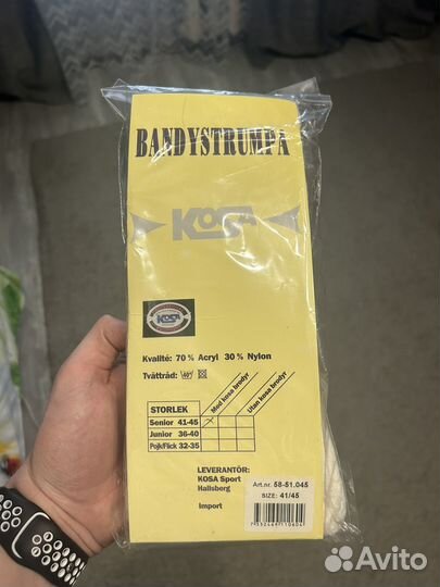 Гетры для хоккея с мячом