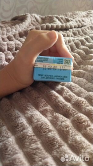 Пюре сады придония