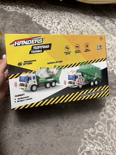 Детские машинки игрушки грузовик