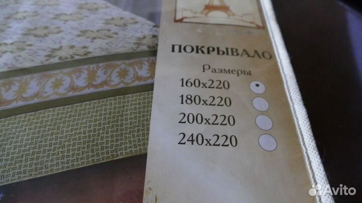 Ткань Жаккард