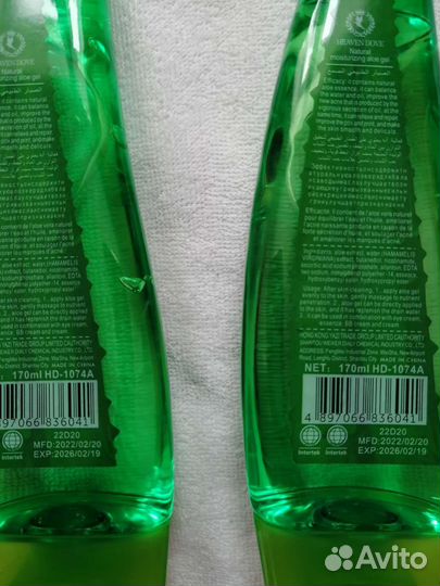 Гель для лица Aloe vera 99