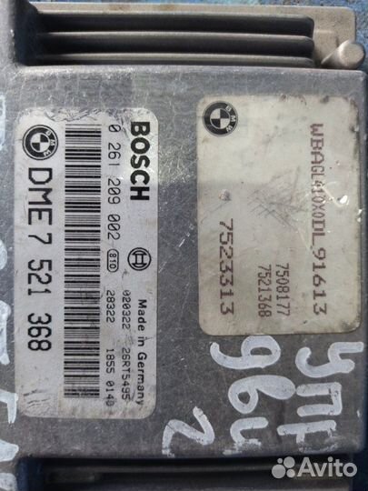 Блок управления двигателем Bmw E65 седан N62B44