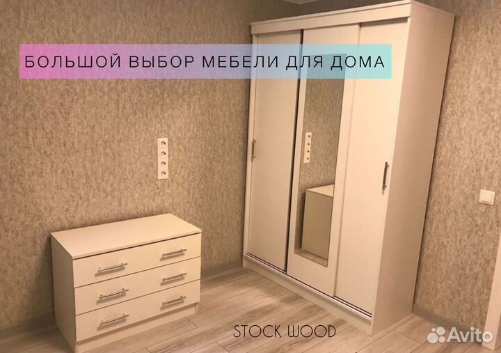 Комод новый от производителя