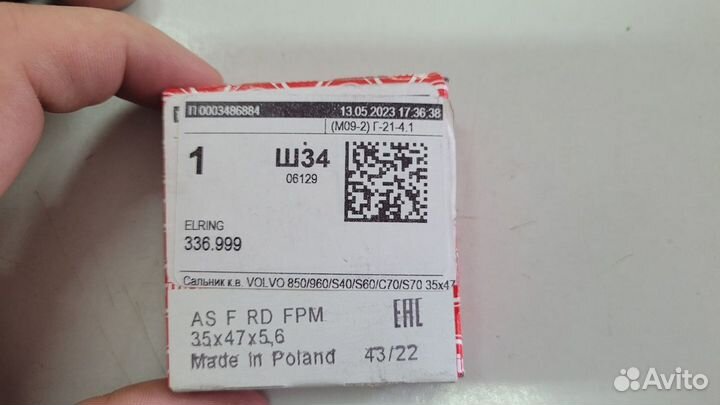 Сальник распред.вала 35x47x5,6 ford Focus 2