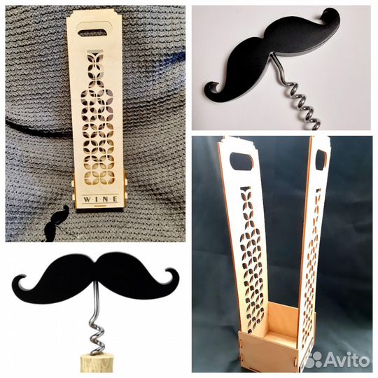 Коробка для вина + штопор