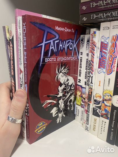 Аниме манга комиксы на русском