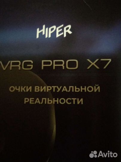 3 Д очки виртуальной реальности