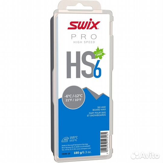 Парафин swix HS6 Blue -6C/ -12C, 180g