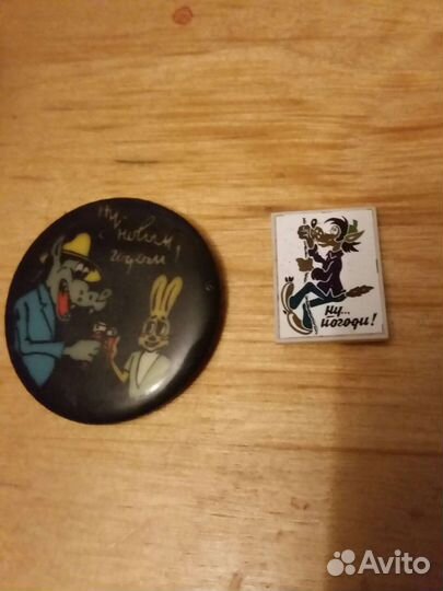 Значки Ну, погоди