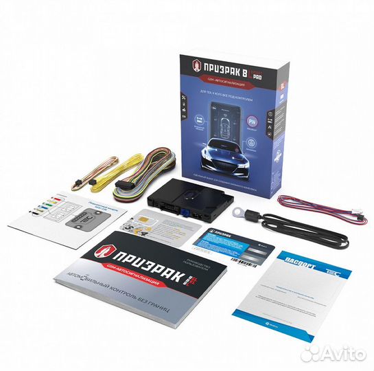 GSM-автосигнализация Призрак-8L/Smart/PRO