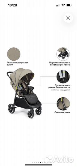 Новая Прогулочная коляска Happy Baby Ultima V2 X4