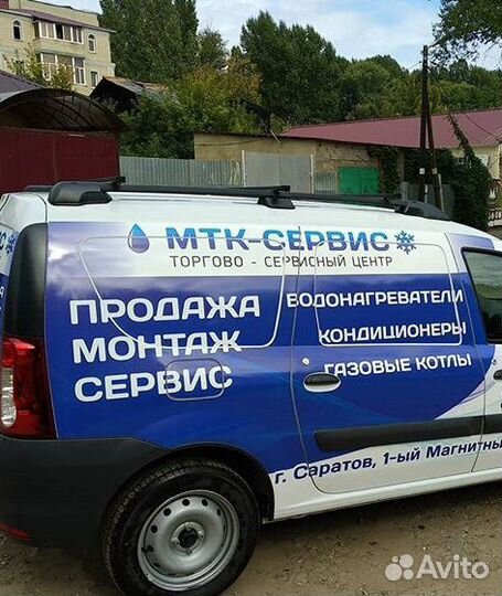 Сплит-система