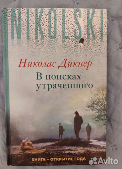 Книги в отличном состоянии