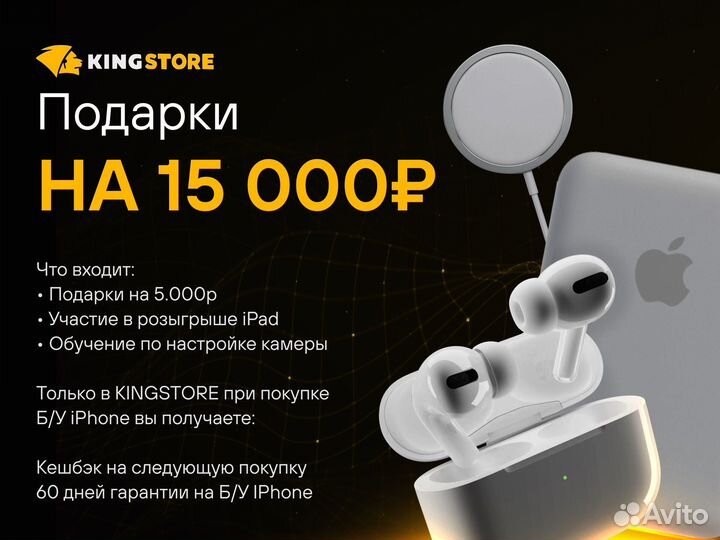 iPhone 15, 128 ГБ