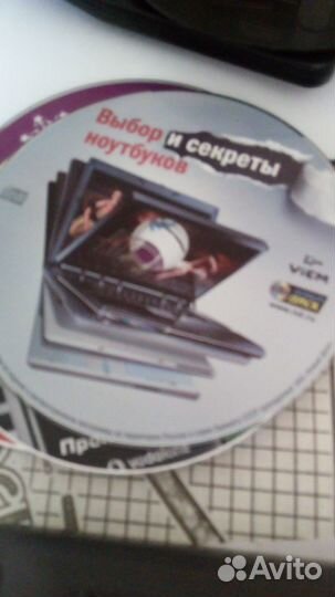 Компьютерные игры,музыка,кино, диски(подарю)