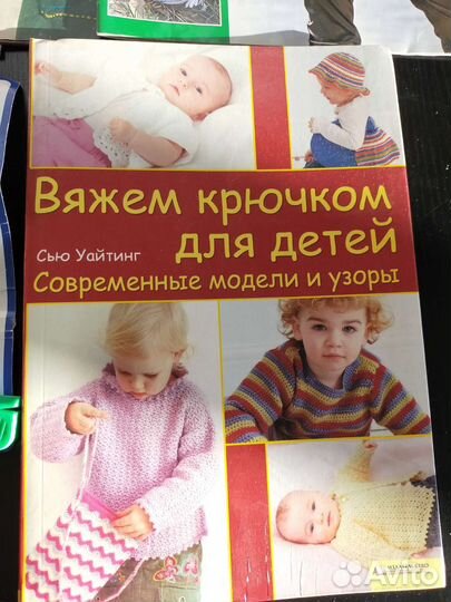 Набор для рукодельниц