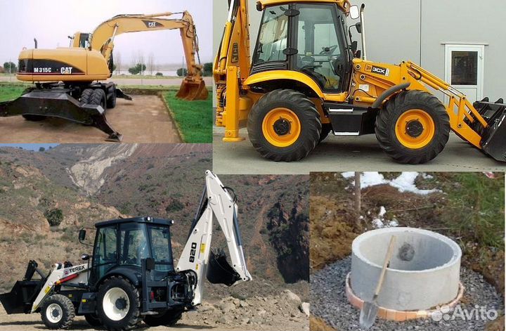 Аренда спецтехники