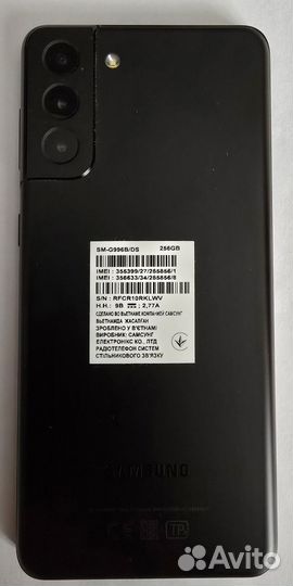 Samsung Galaxy S21+, 8/256 ГБ