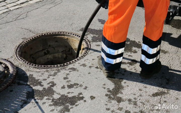 Прочистка канализационных труб