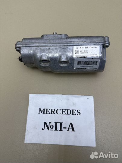 Привод блокировки дифференциала Mercedes G W463