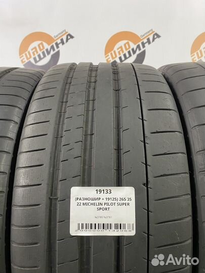 Michelin Pilot Super Sport 265/35 R22 и 295/30 R22