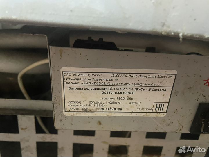 Холодильная витрина Carboma GC110 SV 1,5-1