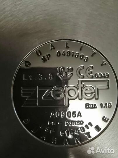 Zepter кастрюля 3л диаметр 20 см