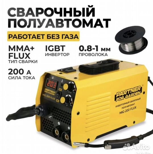 Сварочный полуавтомат инвертор Partner for Garden