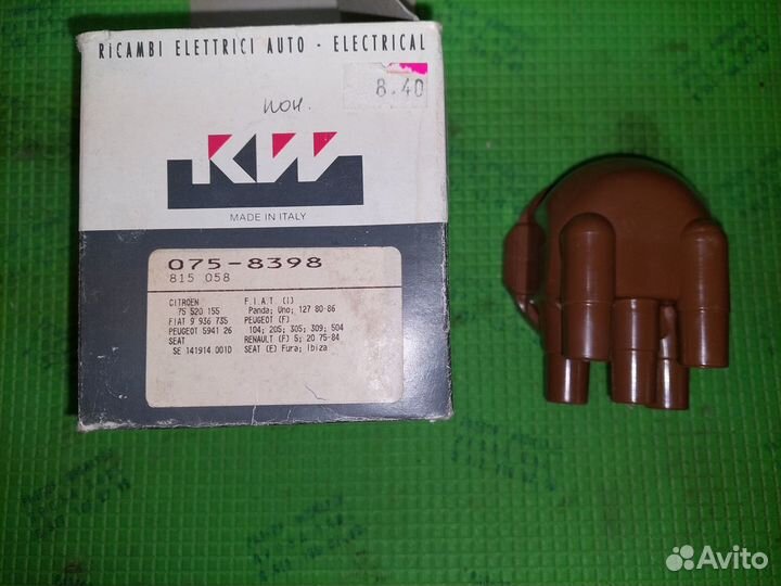 Крышка трамблера Citroen 75520155