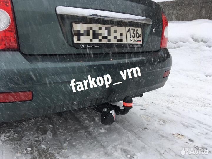 Фаркоп Bosal 1228-AN на LADA Priora