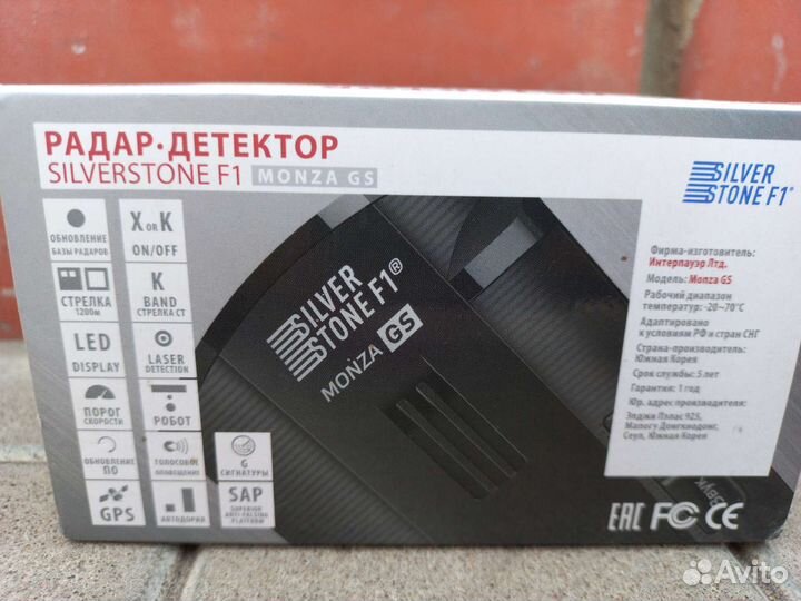 Радар-Детектор