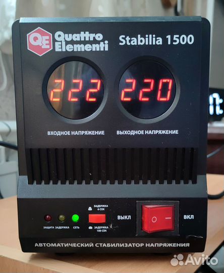 Стабилизатор сетевого напряжения Quattro Elementi