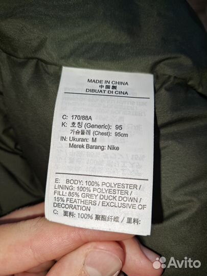 Жилетка мужская Nike