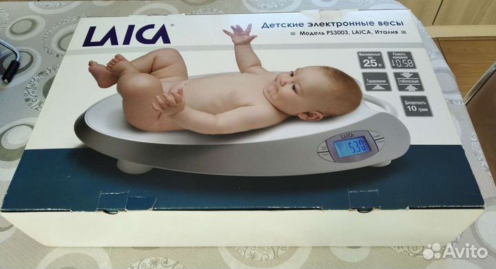 Весы детские