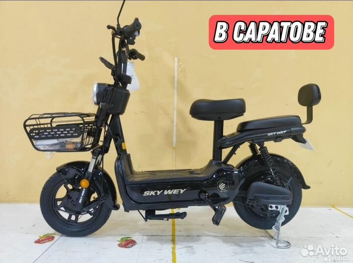 Новый Электроскутер Sky Way 500W мощный