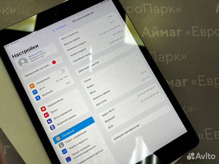 Apple iPad 2020 32Gb Wi-Fi Space Gray