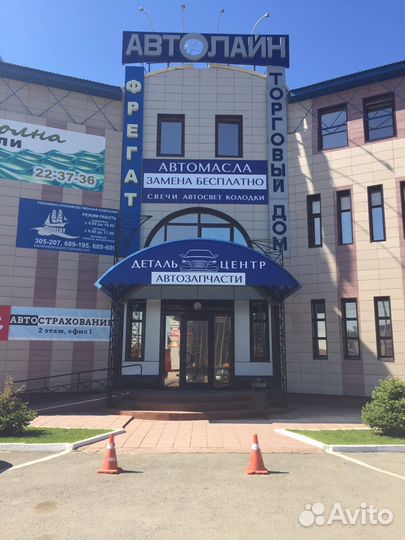 Шрус наружний на форд фокус 2 Деталь центр