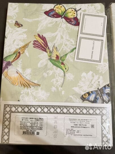 Новое Постельное белье перкаль LAS palmas