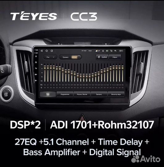 Хёндай Крета Teyes CC3 3/32 Hyundai Creta