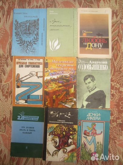 Любовь Орлова. Тайны красоты. 1992 год