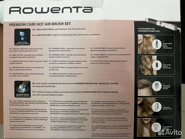 Фен-щетка Rowenta Premium Care CF7830F0