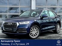 Audi Q5 2.0 AMT, 2020, 52 500 км, с пробегом, цена 4 800 000 руб.