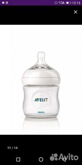 Молокоотсос ручной