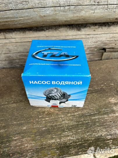 Насос водяной TZA (помпа)